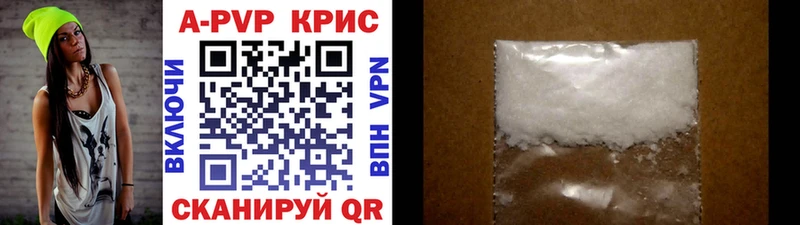 A-PVP СК КРИС  Усть-Катав 
