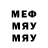 МЕТАДОН кристалл AlekThunder47