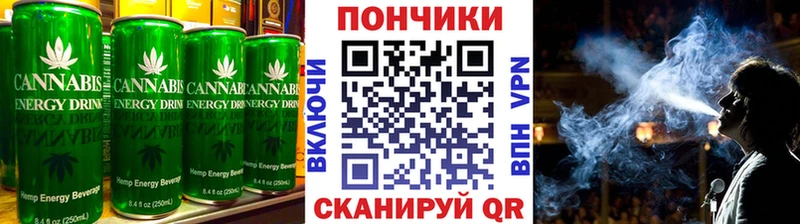 Печенье с ТГК марихуана Усть-Катав
