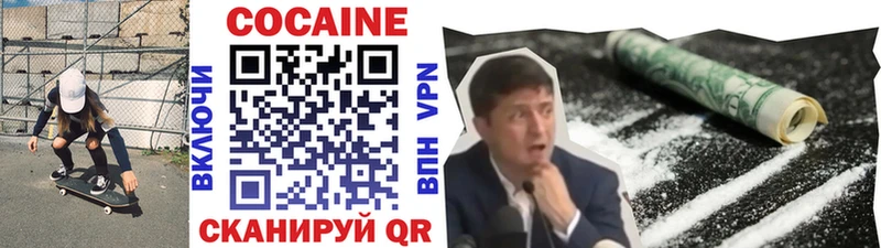 Кокаин Перу  Усть-Катав 