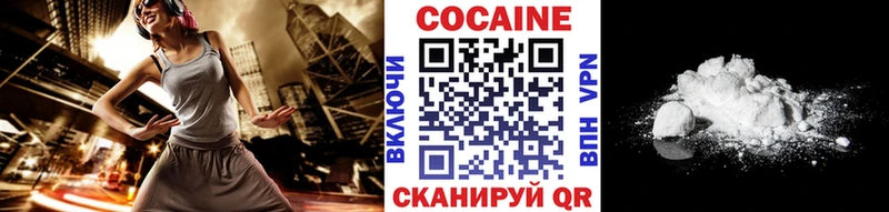 КОКАИН 98% Усть-Катав