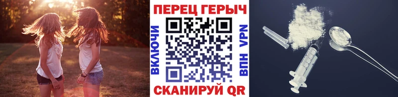 Героин герыч  продажа наркотиков  Усть-Катав 