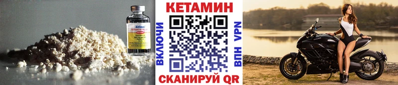 наркота  Усть-Катав  Кетамин ketamine 