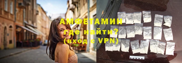 экстази Армянск