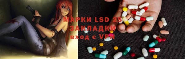 экстази Армянск