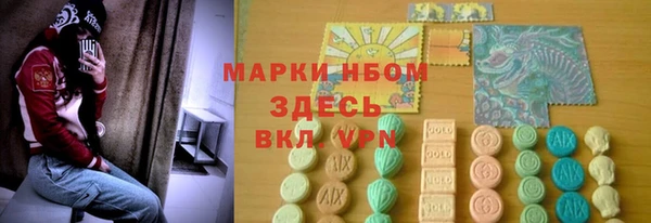 экстази Армянск
