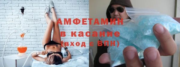 амф Арсеньев