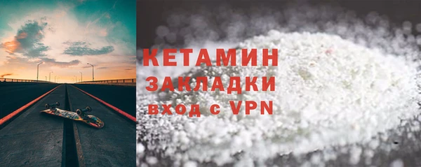 экстази Армянск