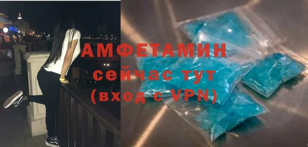 экстази Армянск