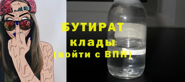 амф Арсеньев