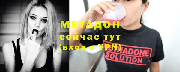 экстази Армянск