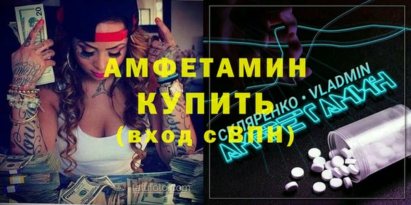 амф Арсеньев