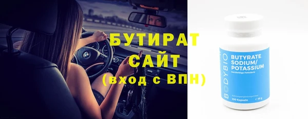 амф Арсеньев