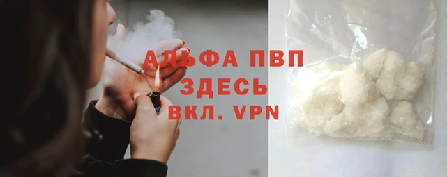 амф Арсеньев