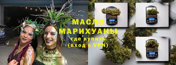 экстази Армянск