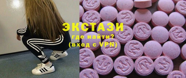 амф Арсеньев