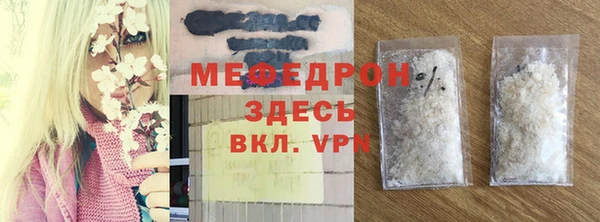 амф Арсеньев