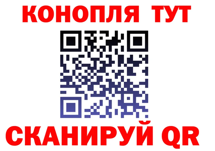 ГЕРОИН VHQ зеркало это KRAKEN Усть-Катав