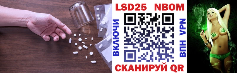 LSD-25 экстази ecstasy закладка Усть-Катав
