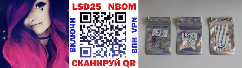 Марки N-bome 1500мкг  Усть-Катав 