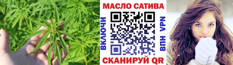 даркнет формула Усть-Катав ТГК THC oil